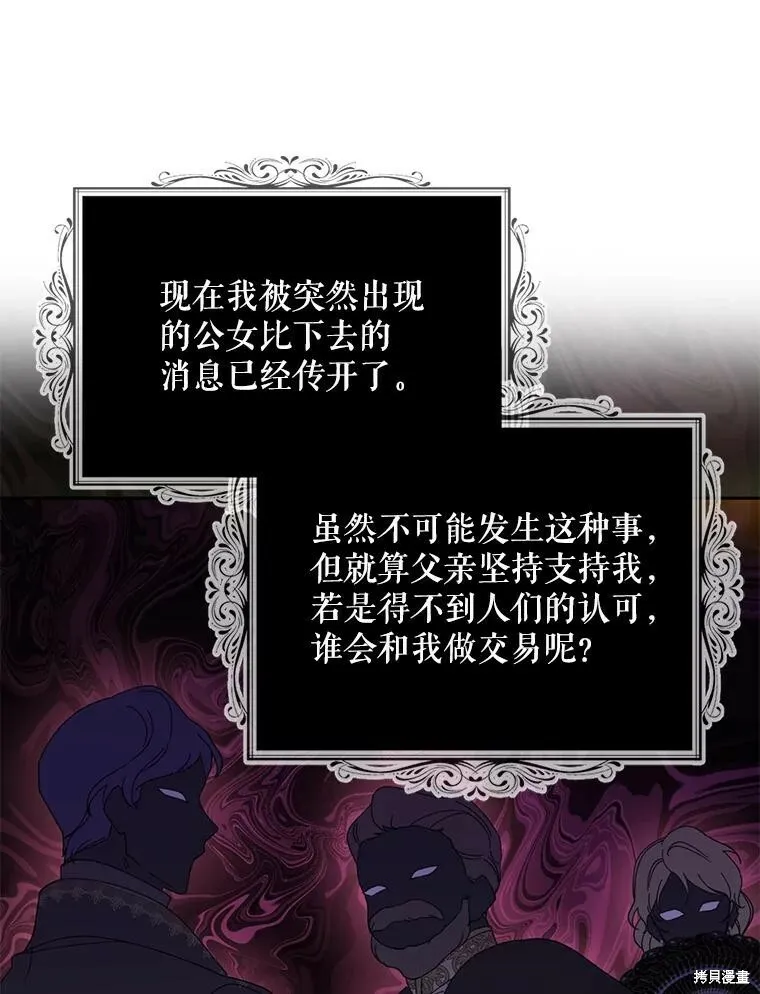 第70话114