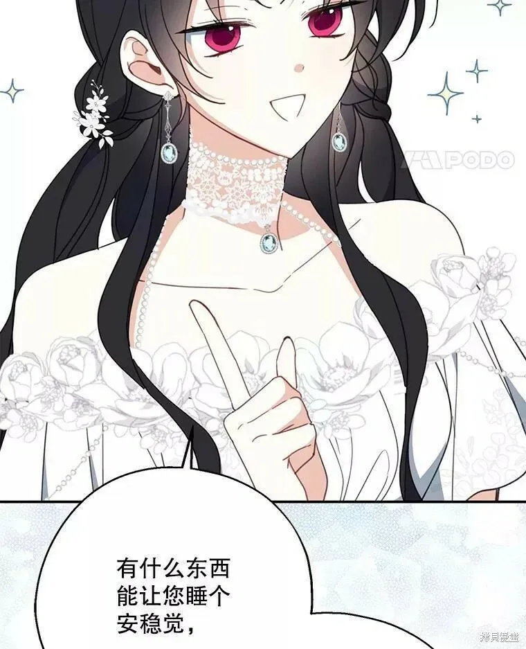 第56话29