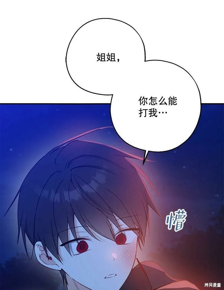 第48话2