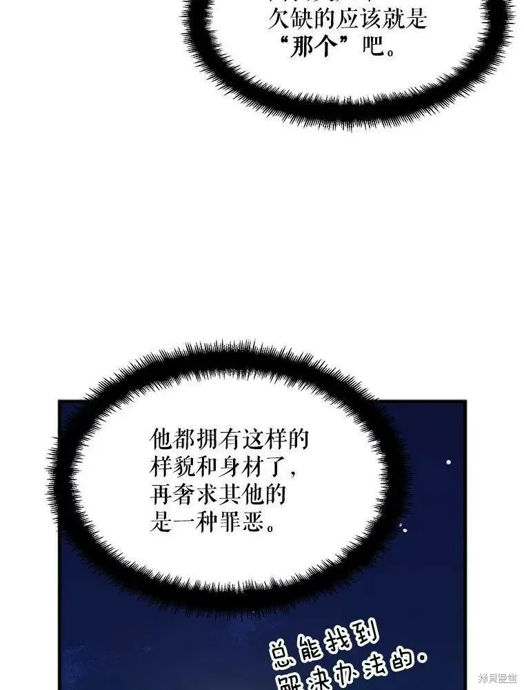 第56话21