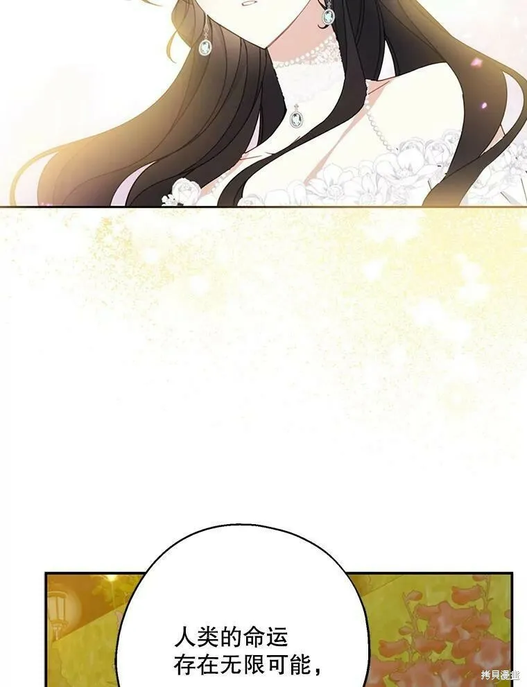 第54话54