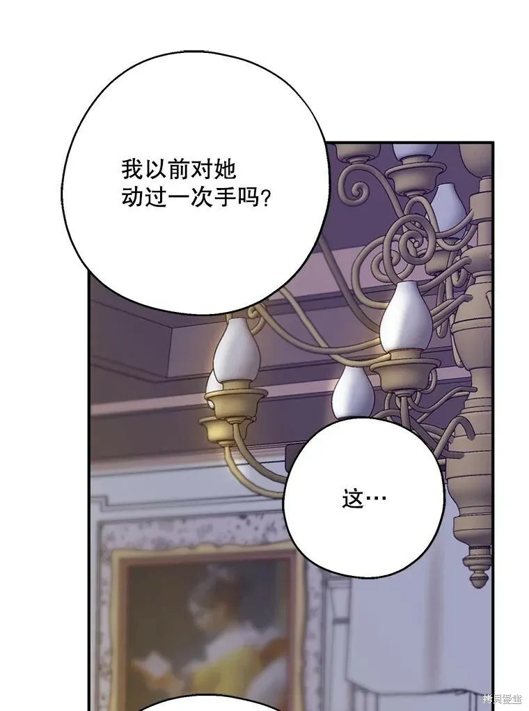 第70话27