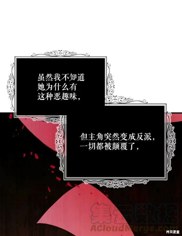 第48话56