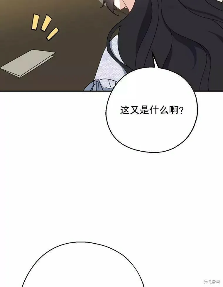 第60话95