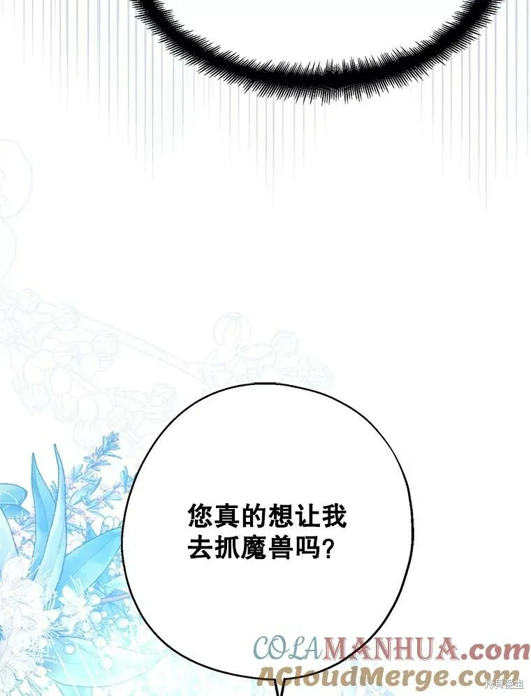 第68话20