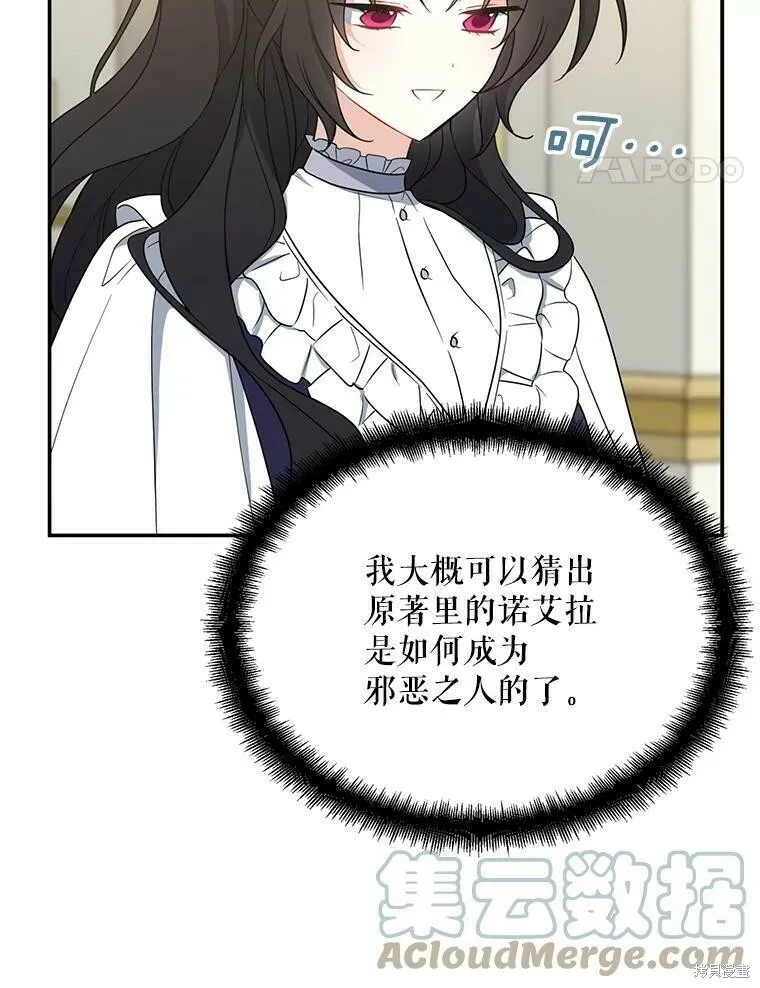 第44话24