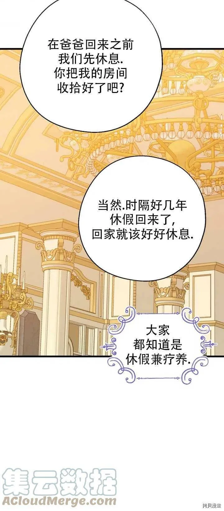 第37话27