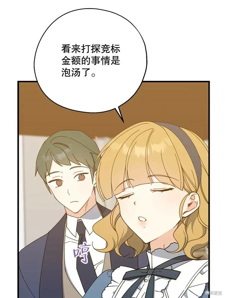 第66话14