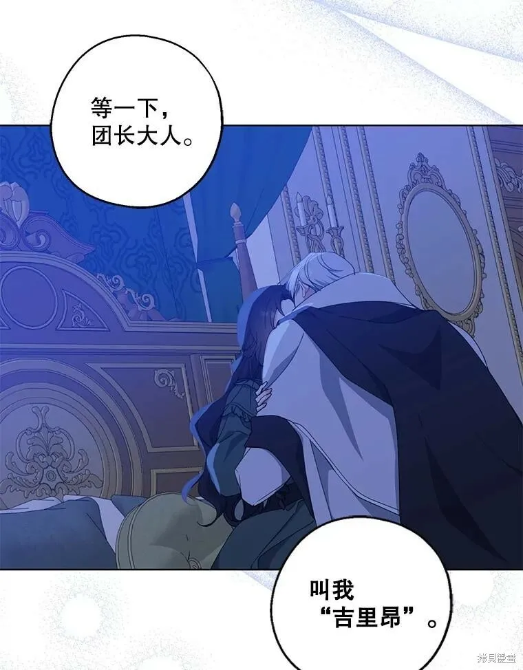 第71话54