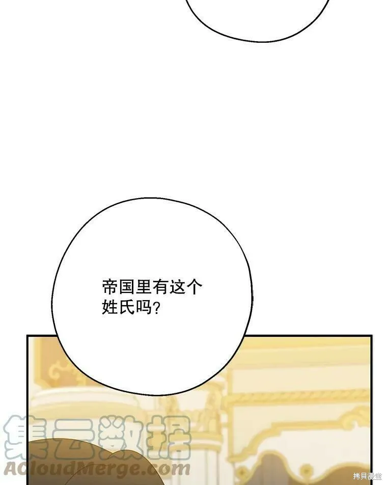 第46话40