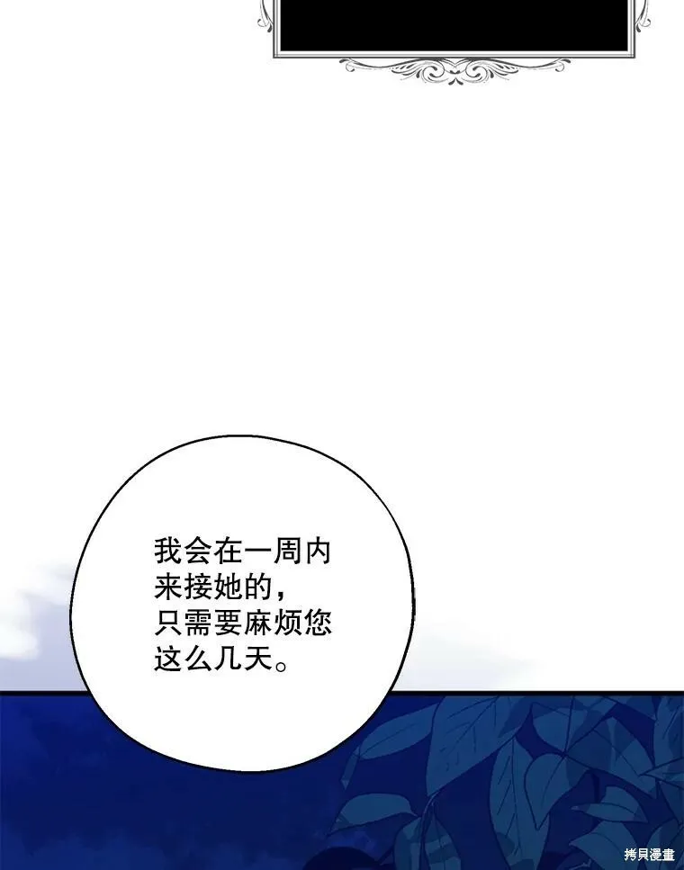第78话38