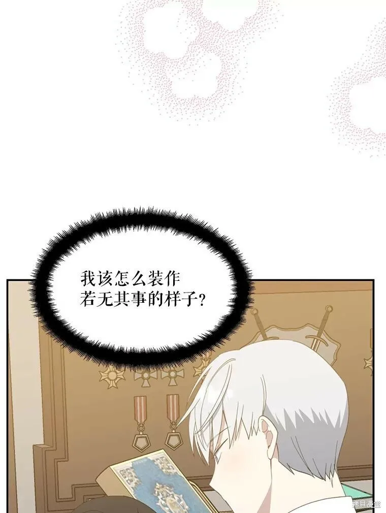 第63话35