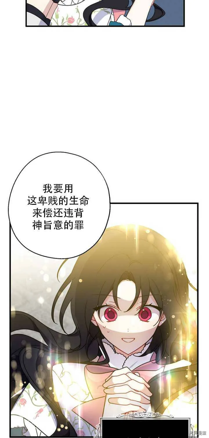 第35话33