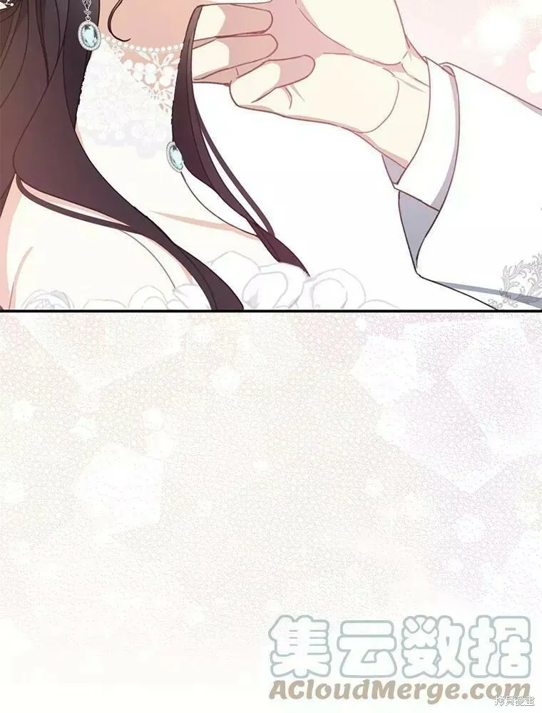 第56话44