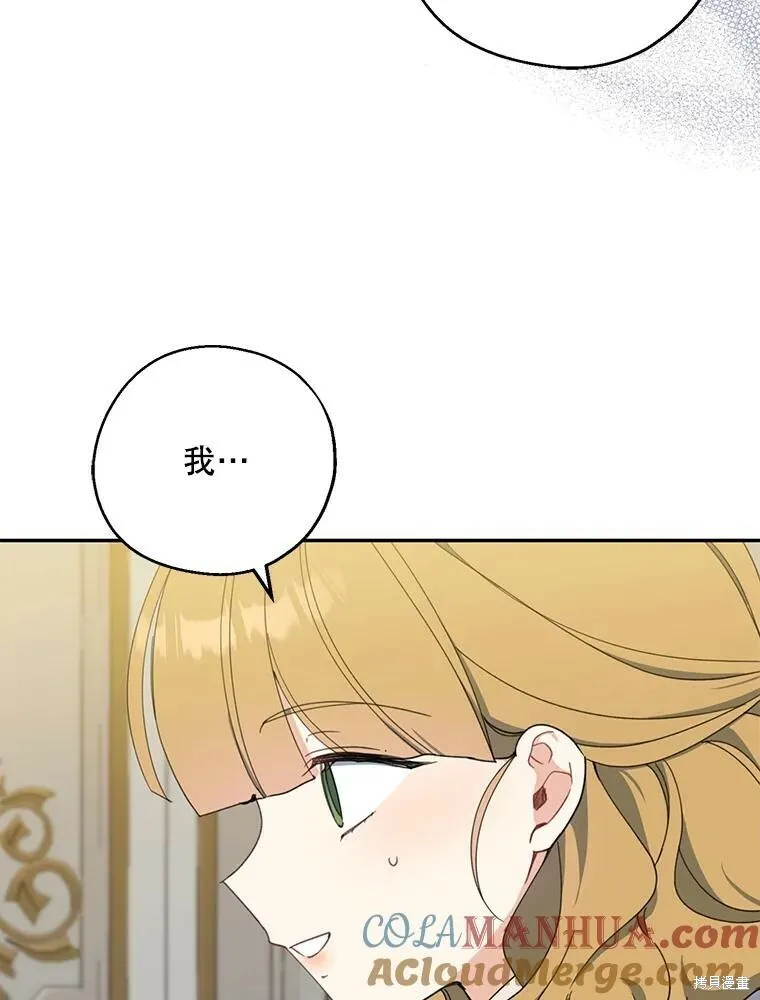 第72话76