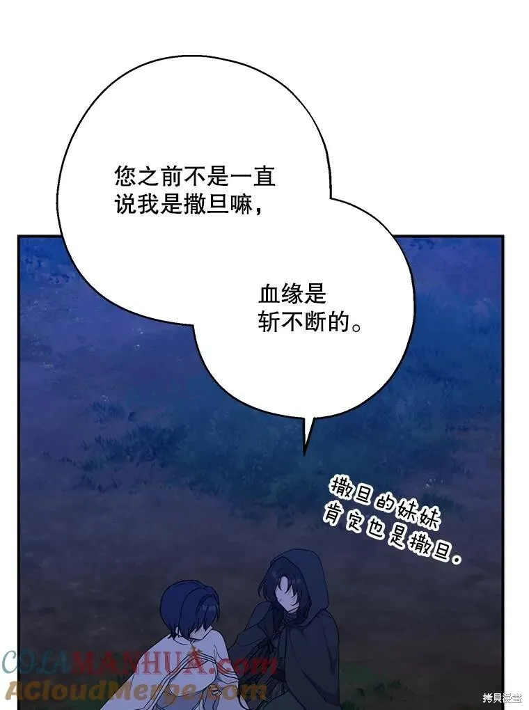 第78话12