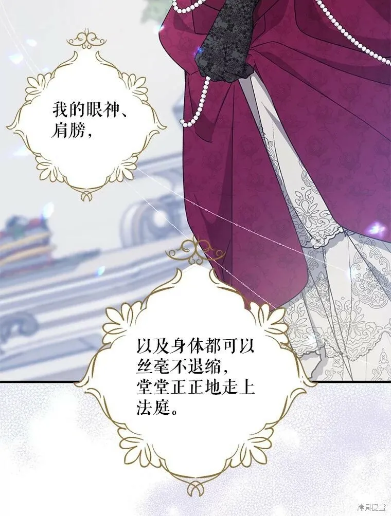 第76话103