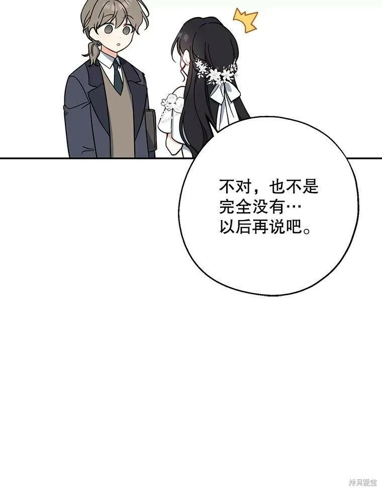 第51话117