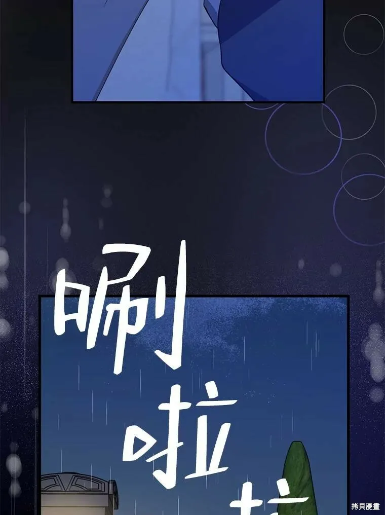 第72话51