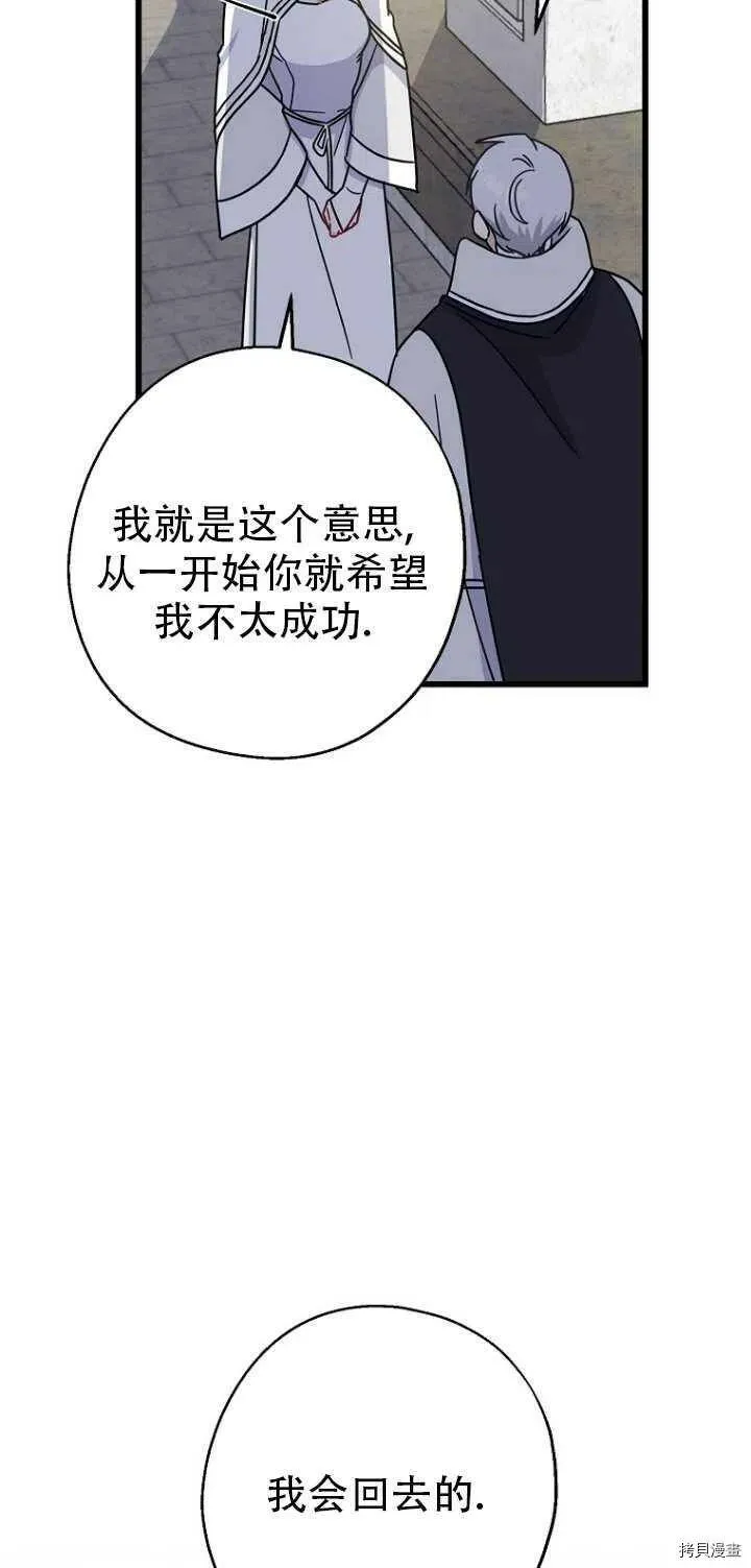 第31话47