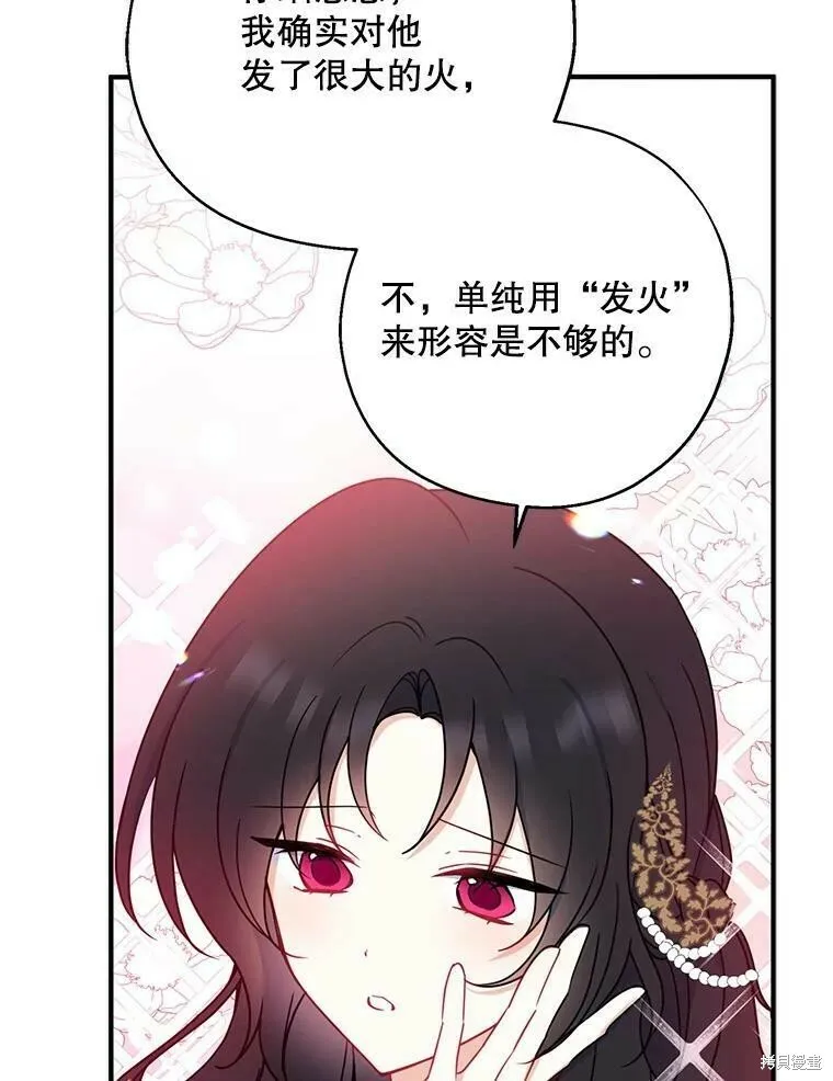 第41话57