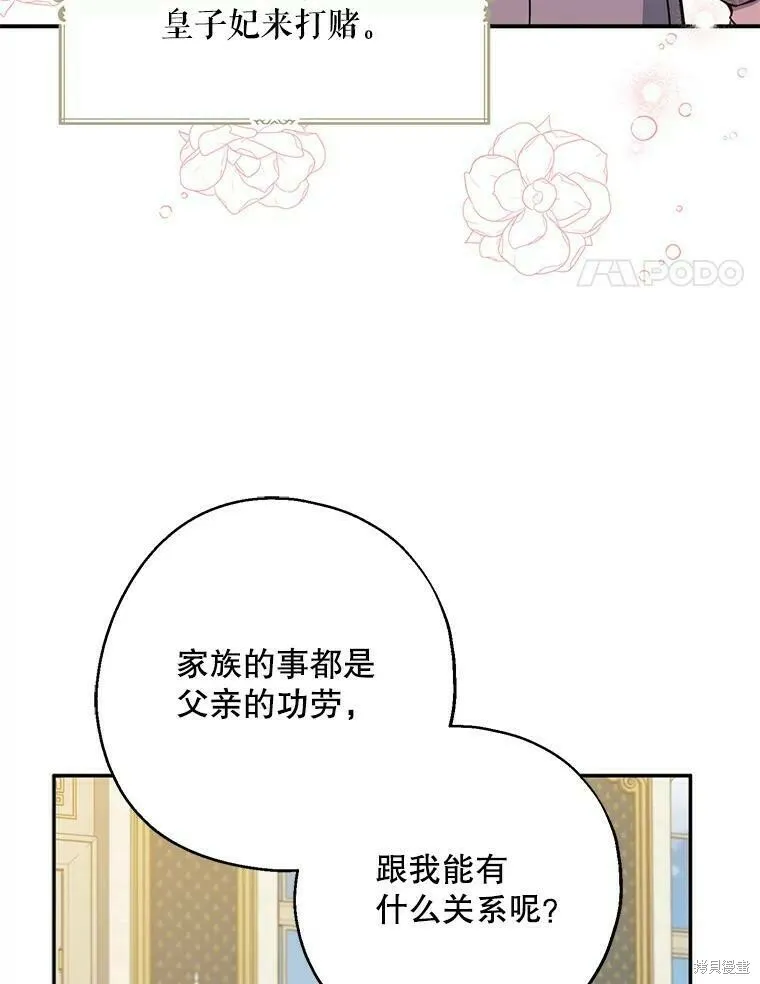 第51话33