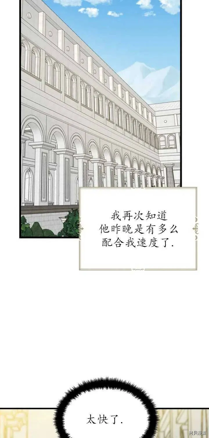 第31话25