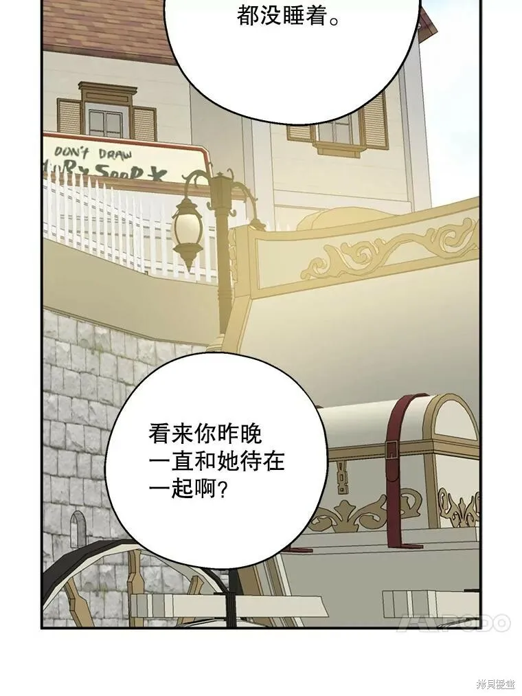 第66话49
