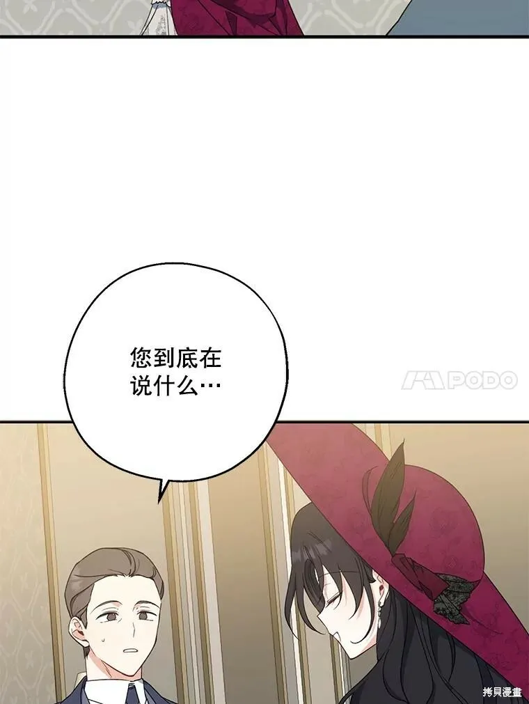 第75话91