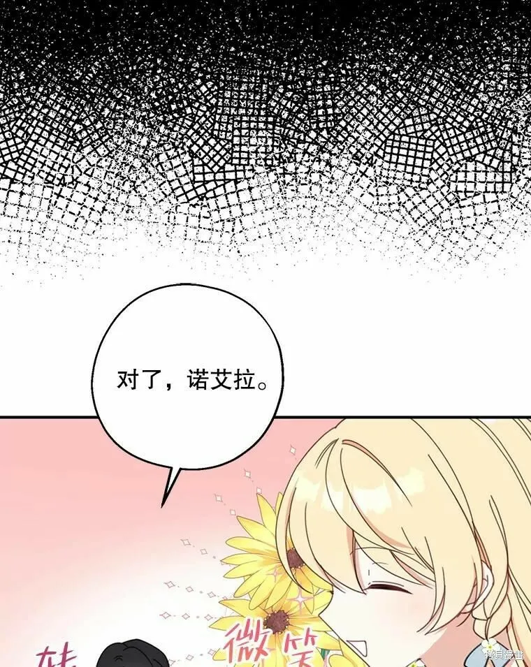第55话47