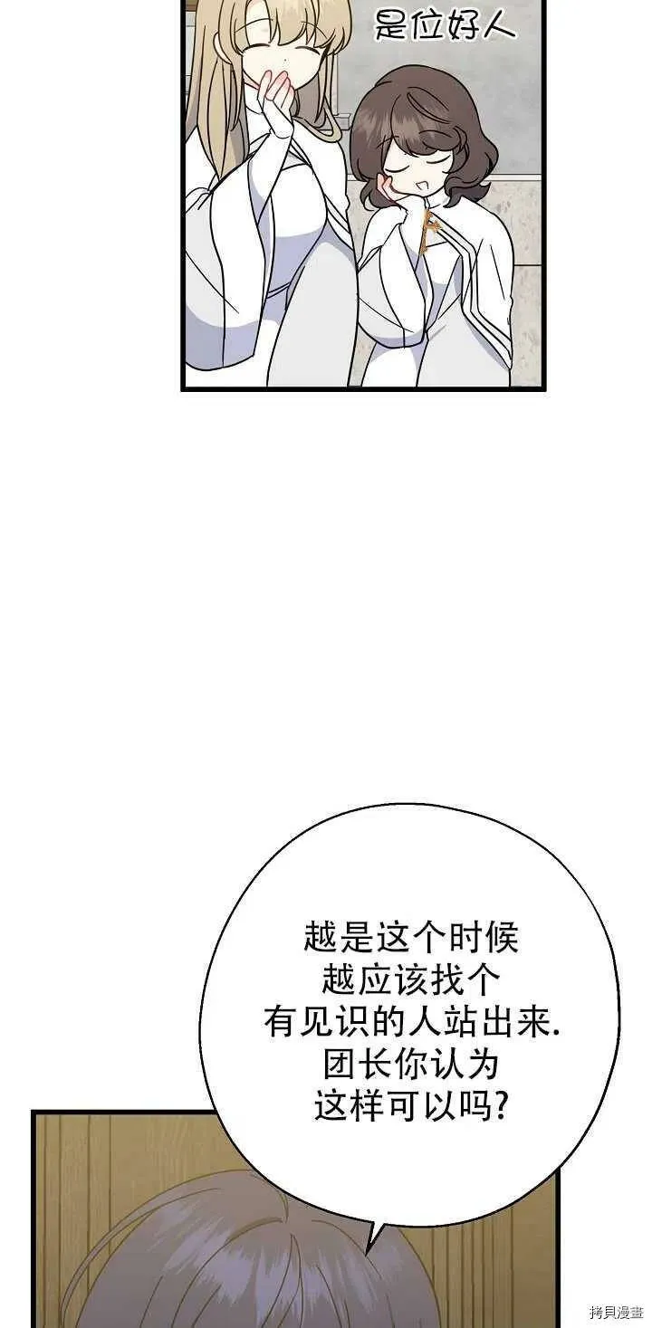 第21话55