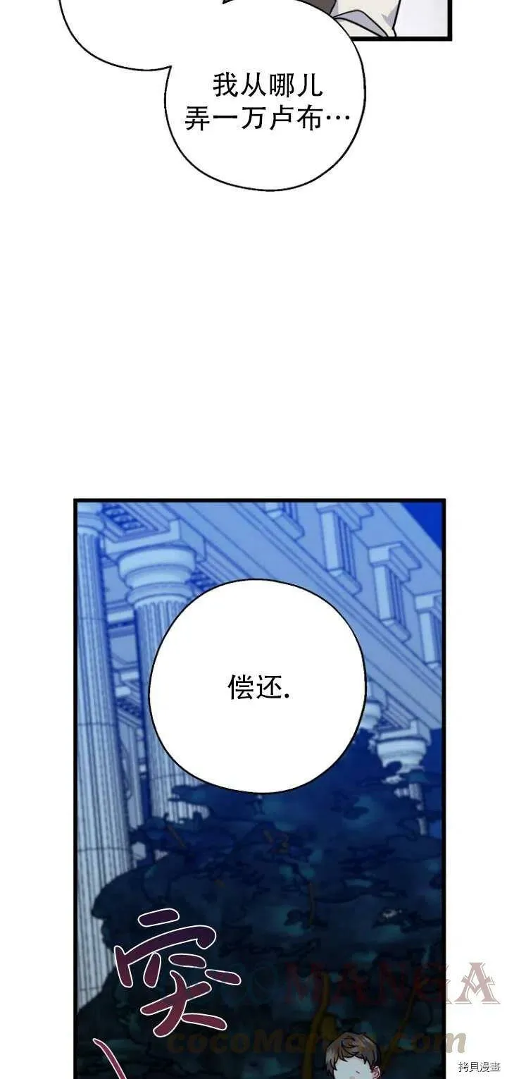第30话30