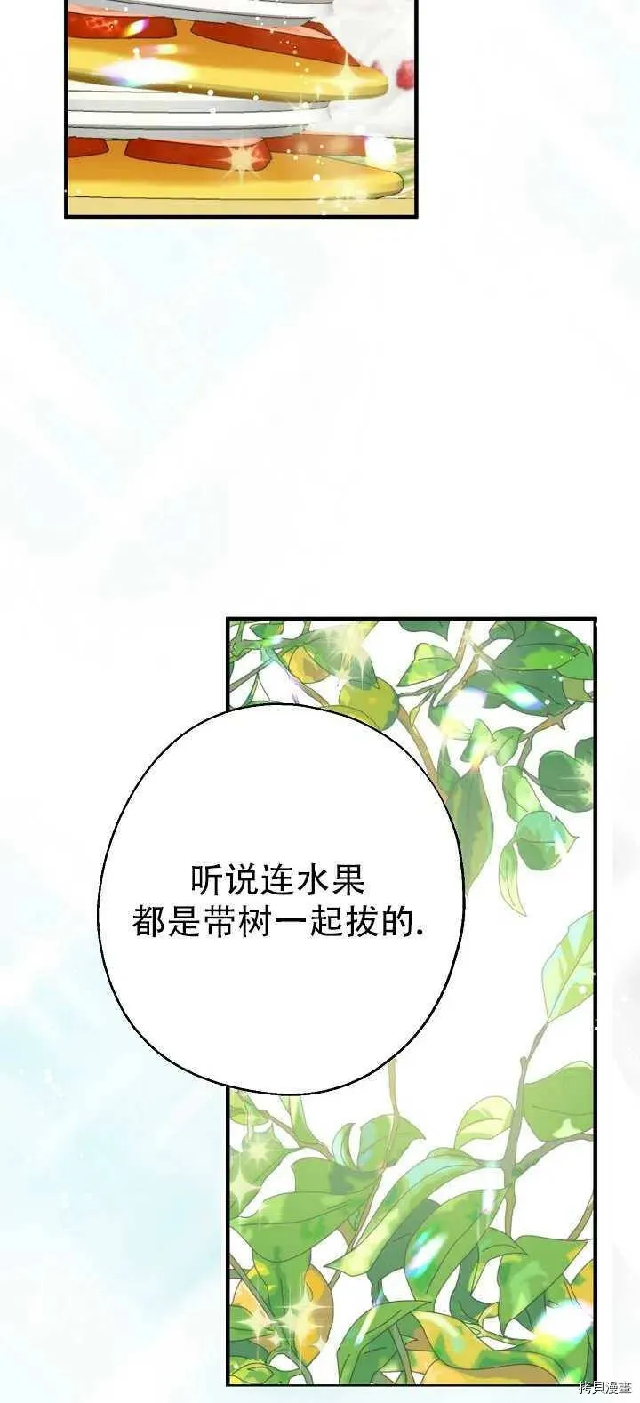 第18话13