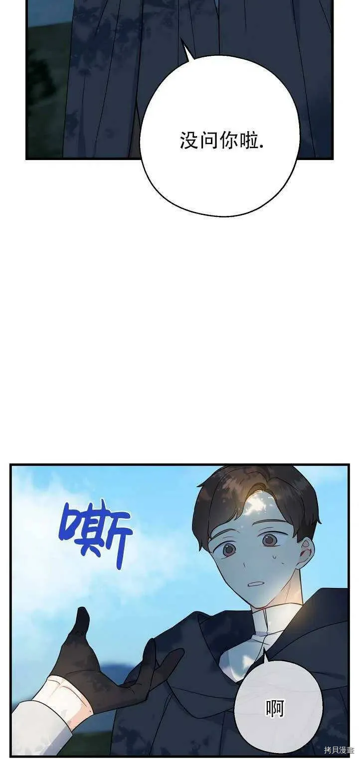 第24话10