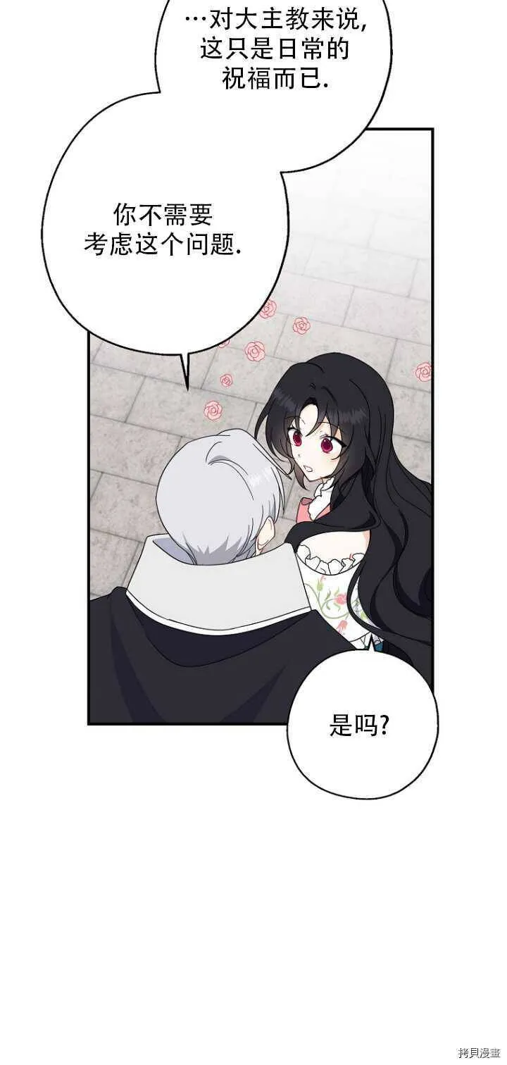 第35话52