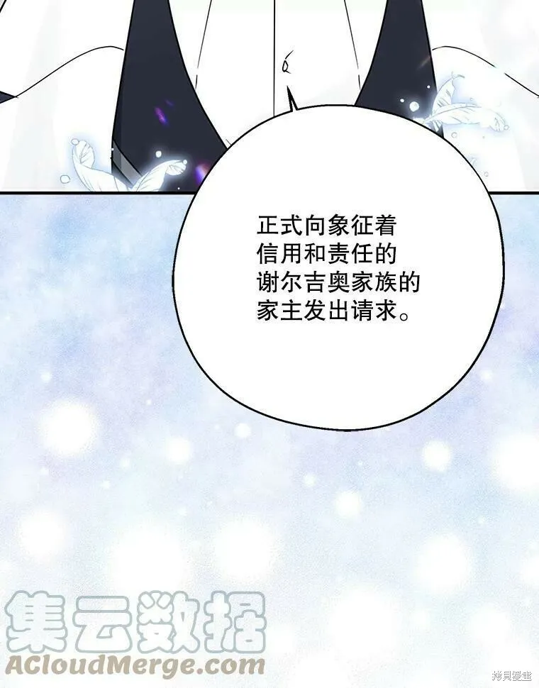 第44话8