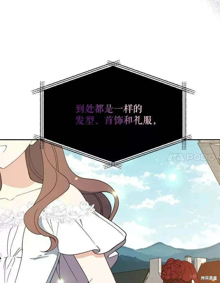 第59话85