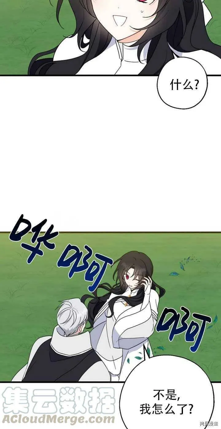 第28话12