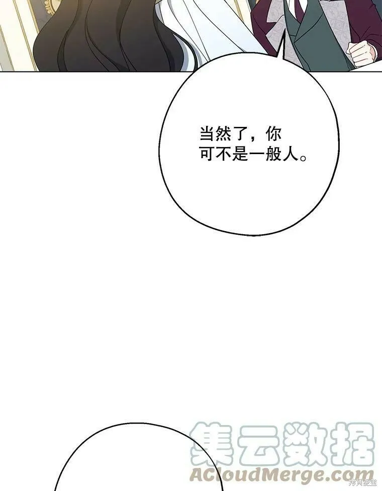 第46话56