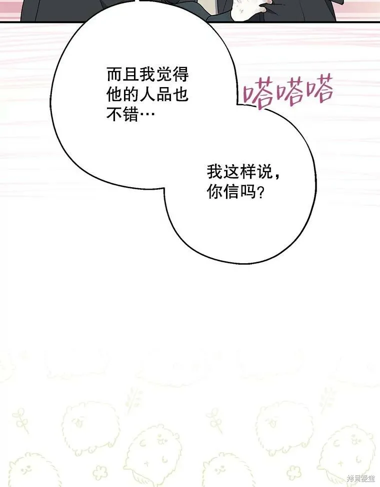 第78话107