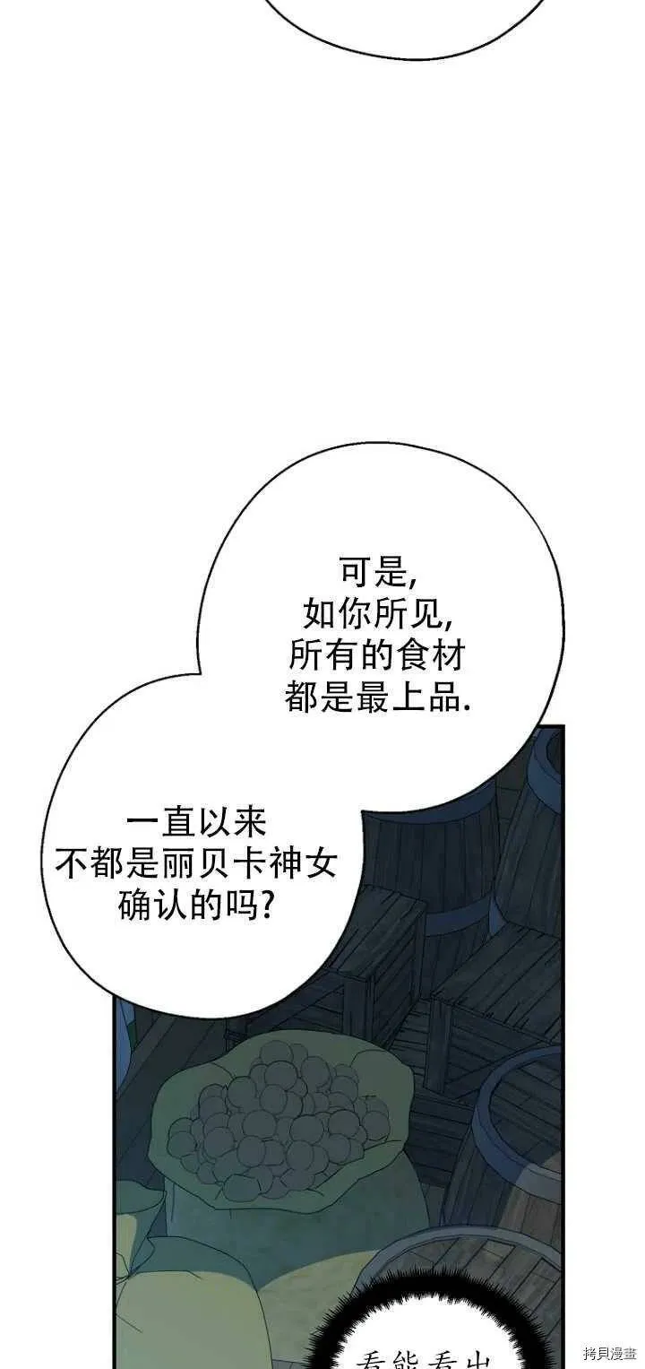 第29话37