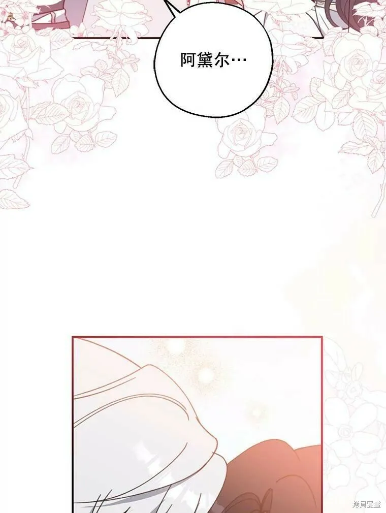 第53话101
