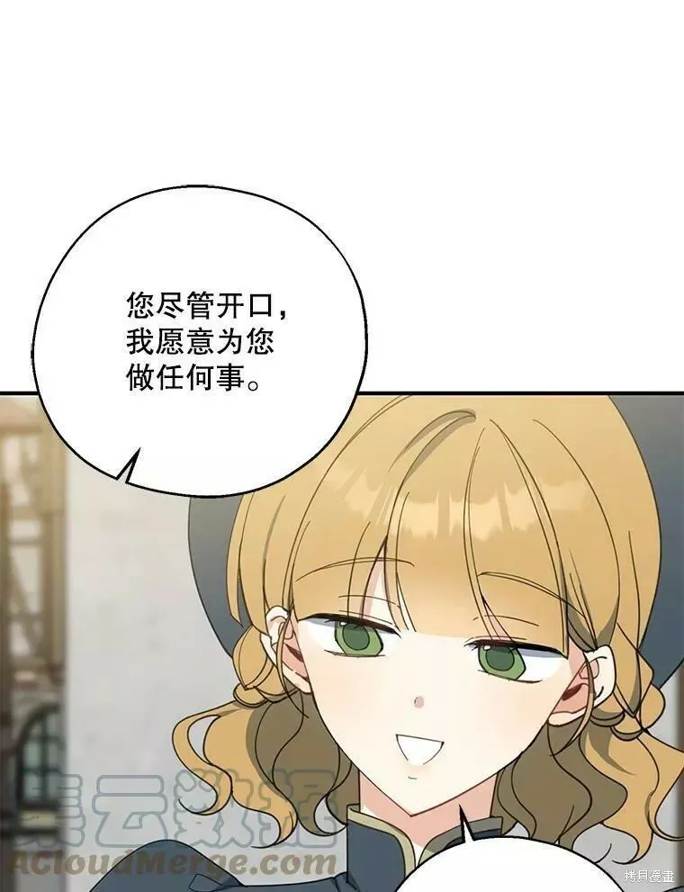 第57话40