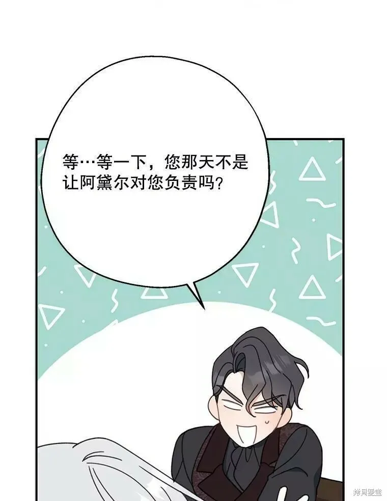 第58话107