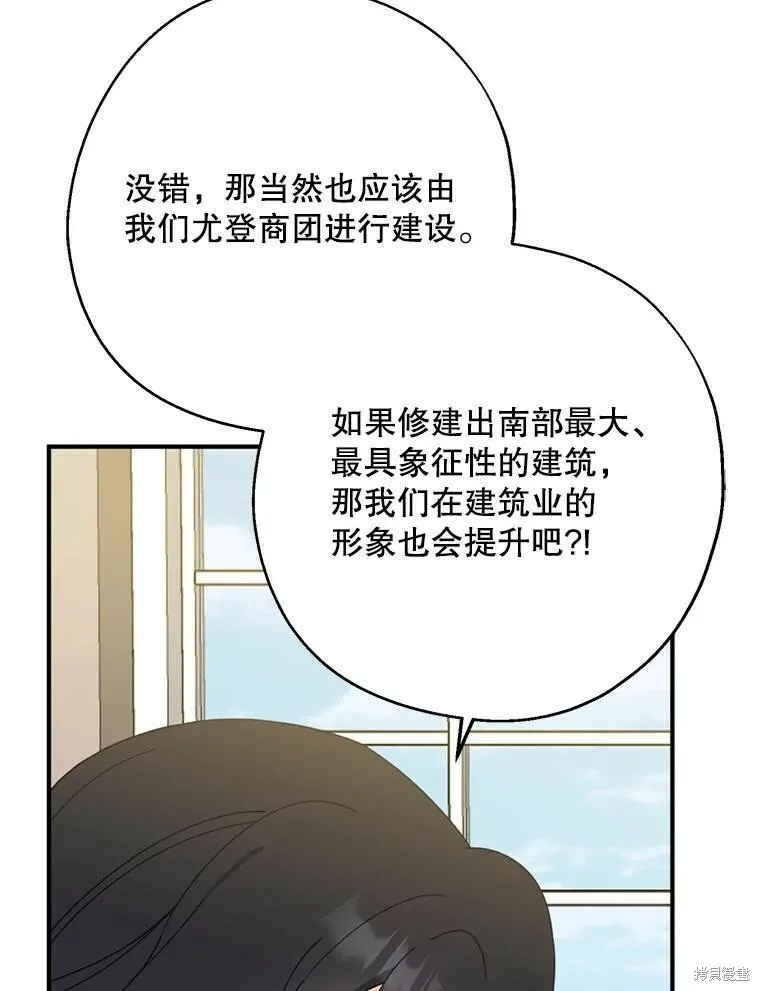 第62话73