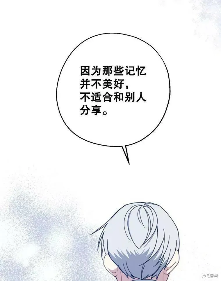第58话81