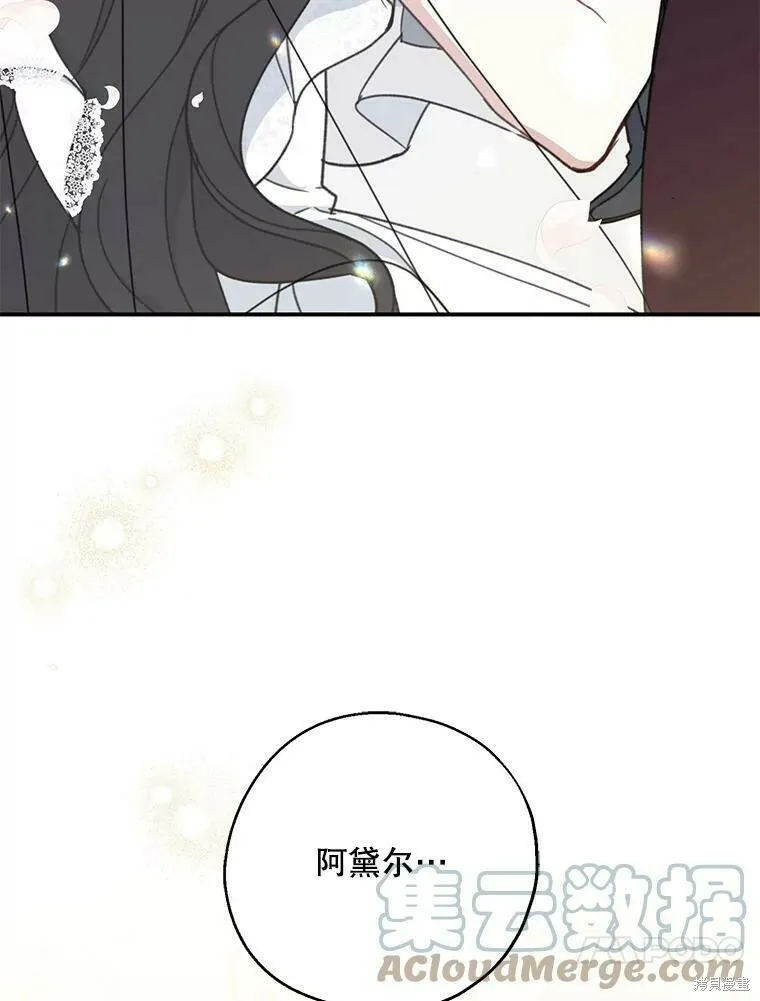 第53话12