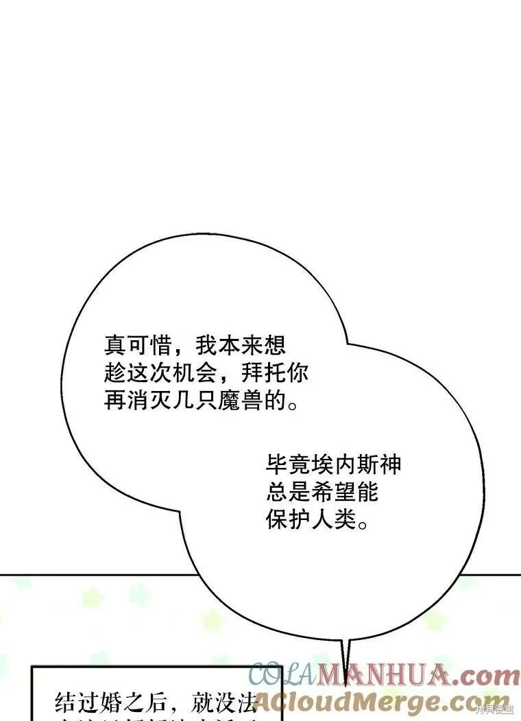 第67话111