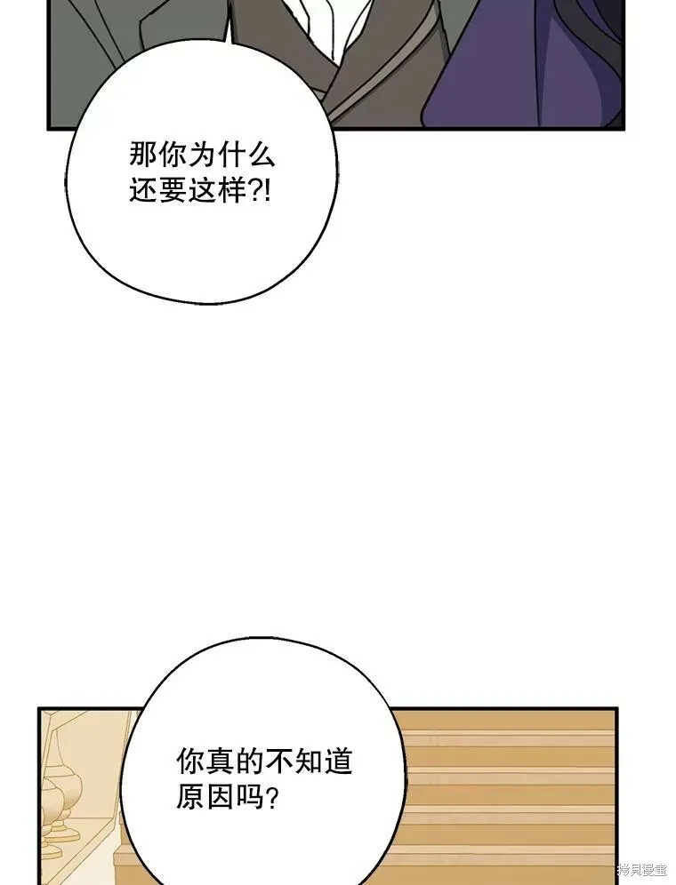 第69话71