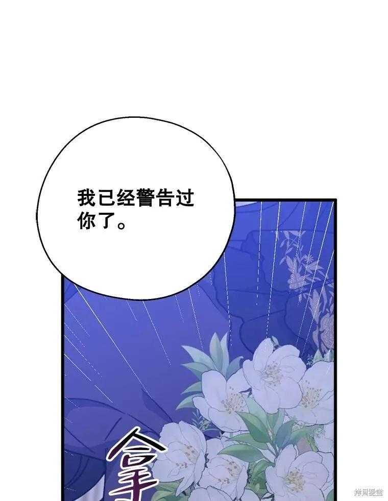 第69话117